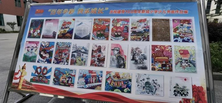 任友群履新副部长级领导职务